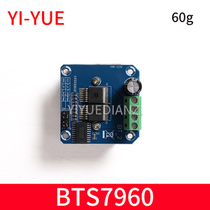 BTS7960 high-power intelligent vehicle motor drive <strong>module</strong> 43A current limiting control semiconductor refrigeration drive