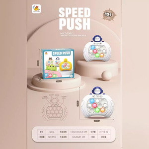 2024新しいクイックポップライトアップコンソールゲーム高速プッシュそれそわそわおもちゃクイックプッシュバブルポップパズル電子ゲーム - Product Image 3