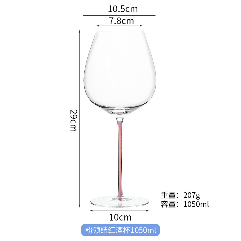Powder bow tie red wine glass-1050ml