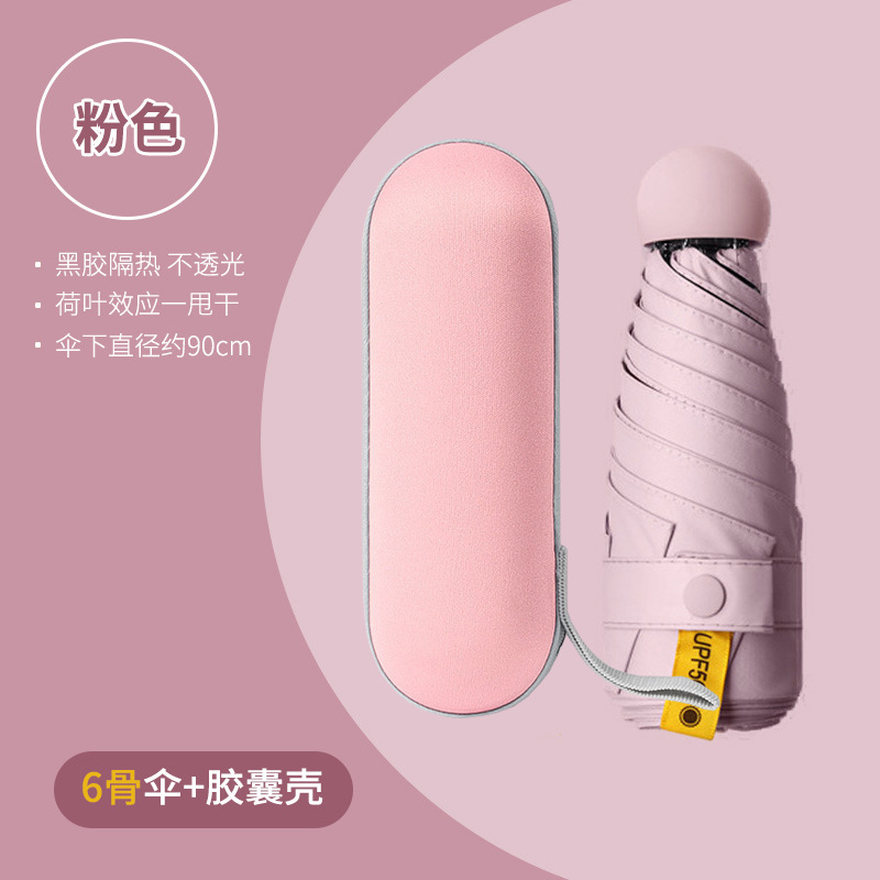 Oscuramento totale rosa a 6 ossa con guscio di capsula
