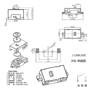 Destek özelleştirme one-stop üreticileri yama anahtarı 2 pin mini mikro sınır anahtarı otomotiv oyun denetleyicisi ile SH-W001 - Product Image 2