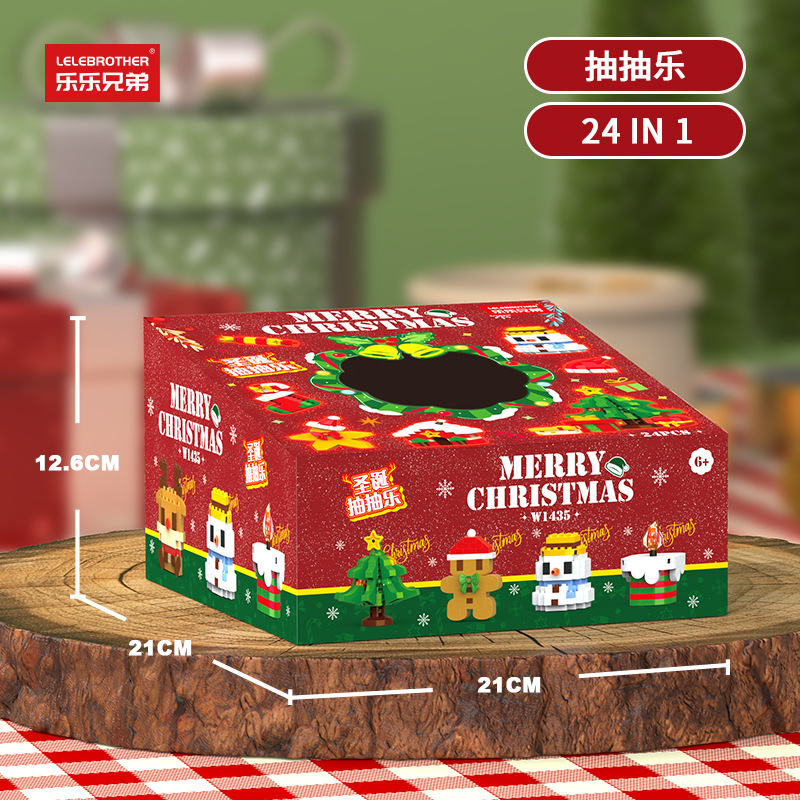 W1435 christmas surprise 24-in-1 chinese color box 18/0/box