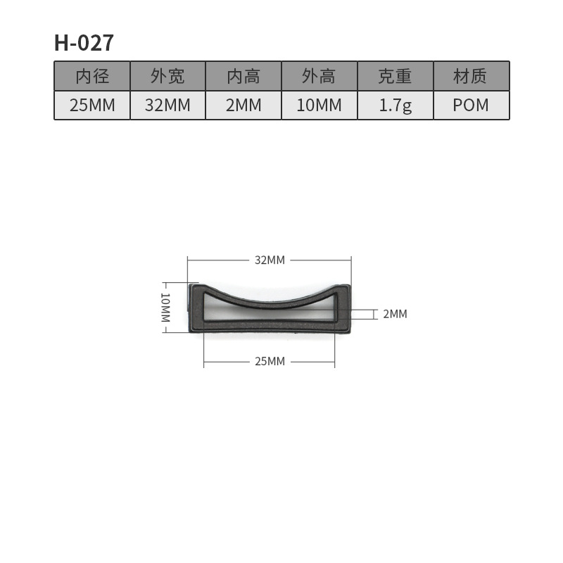 H027-25MM