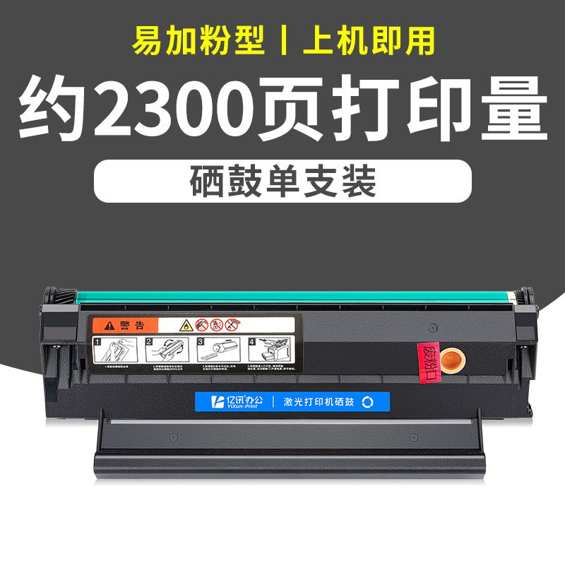 2300 pages, cartouche de toner PD-200H facile à recharger