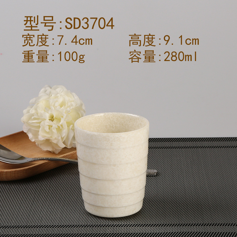 SD3704 หยก