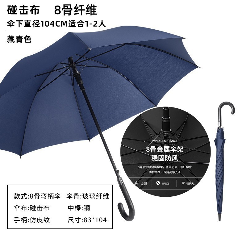 23 pollici mezza fibra osso "vinile senza protezione solare" blu navy