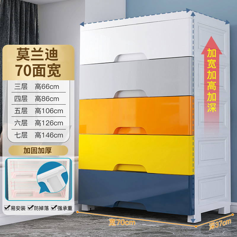 70cm wide Morandi full-size drawer