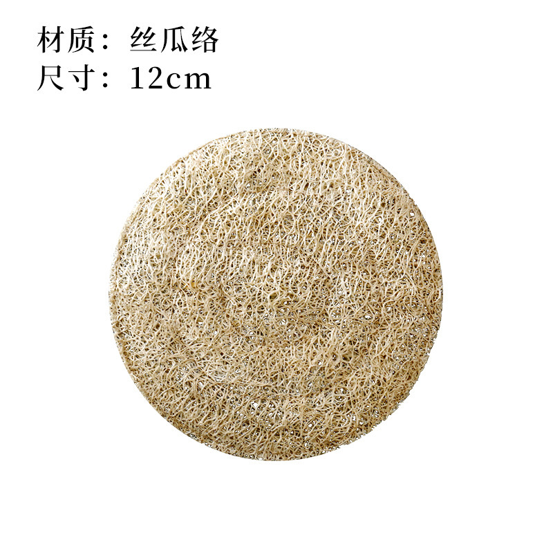 12CM loofah coaster