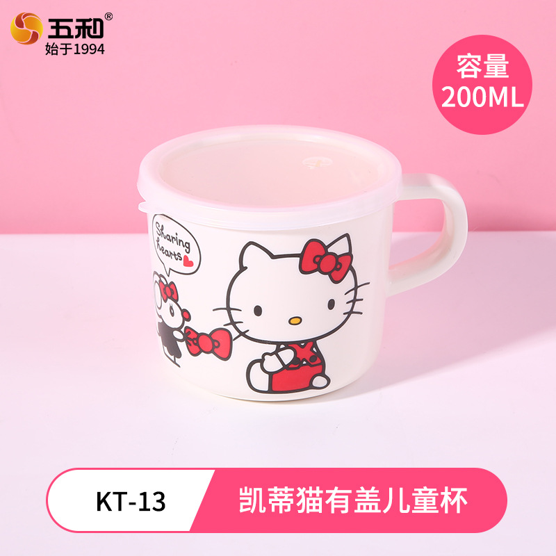 Hello Kitty Lid Children's Cup KT-13