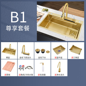 MCBKRPDIO tek kase akıllı mutfak lavabo el yapımı Modern kare tasarım şelale özelliği ile altın paslanmaz çelik SUS malzeme - Product Image 3