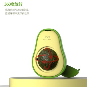 Juguetes de hierba gatera para gatos, juguetes interactivos, bolas de hierba gatera de pared de aguacate, accesorios para mascotas, juguetes comestibles para gatitos, hoja de menta Natural - Product Image 2