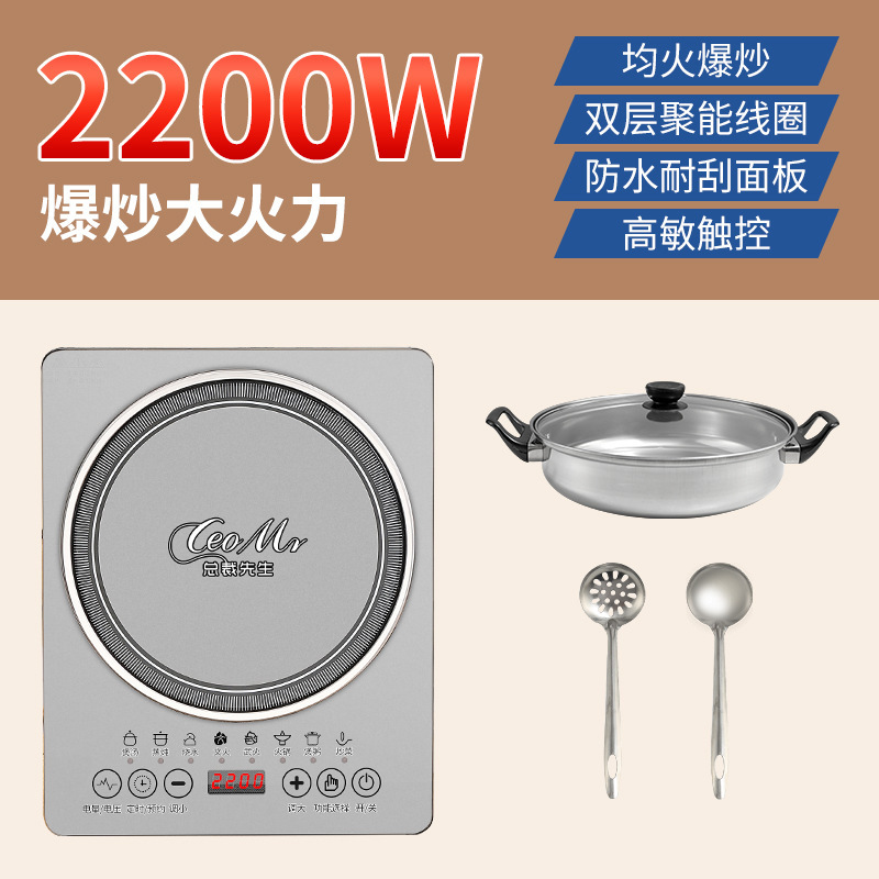 Set 1 (Olla para sopa, cucharón para sopa, colador)