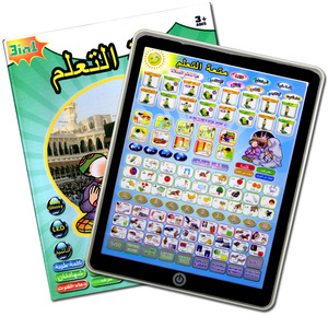 Hot Selling Kinder pädagogische Panel Computer Englisch Arab Mach Lernmaschine Kinder Lernpad - Product Image 1