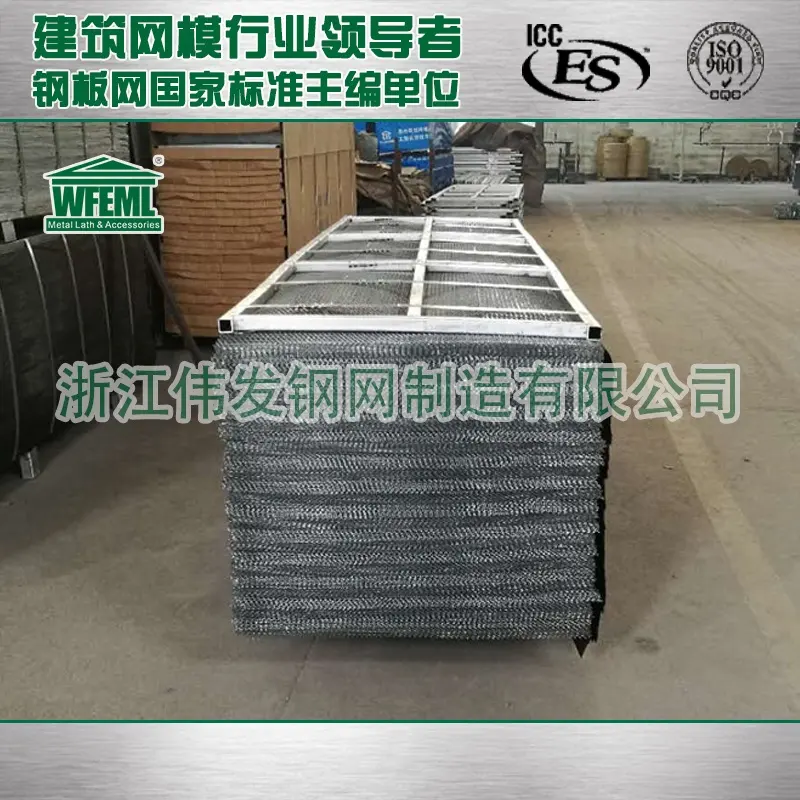 1.75 expanded metal Lath