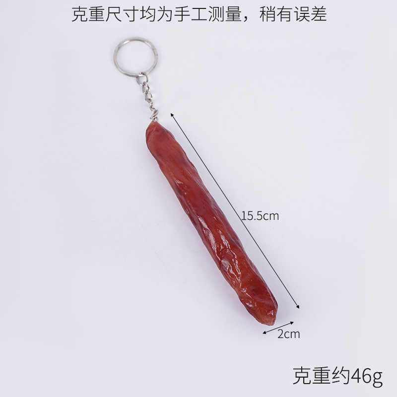 Weenie-Keychain