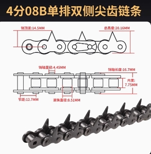 Single Row Drive <strong>Chain</strong> with for Sharp Teeth 4 Minutes 08B Transmission <strong>Chain</strong> - Product Image 6