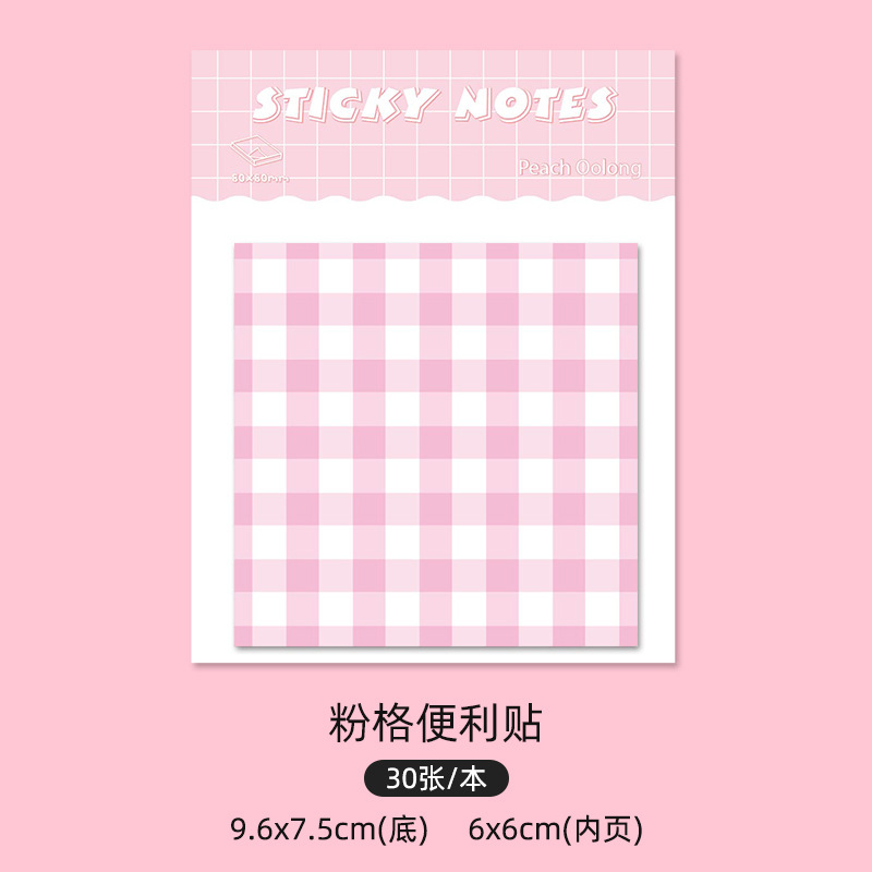 Bloc-notes adhésif à grille rose