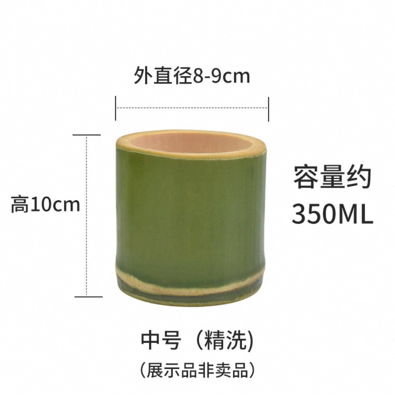10 cm de diamètre extérieur, 8-9 cm, 350 ml