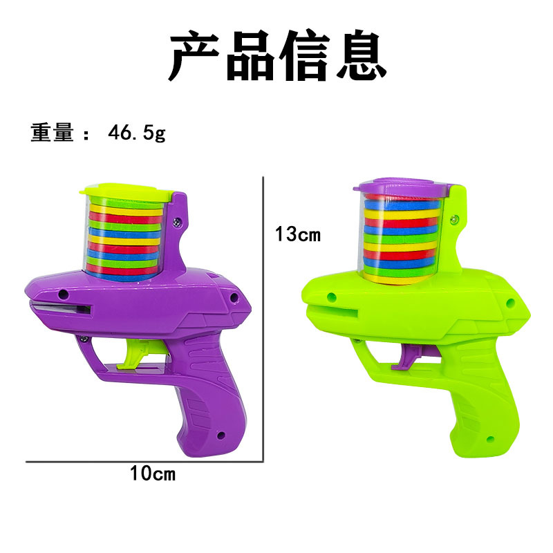 Multicolored