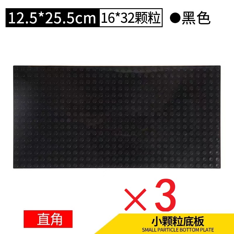 16*32 pièces grande plaque de base 3 pièces
