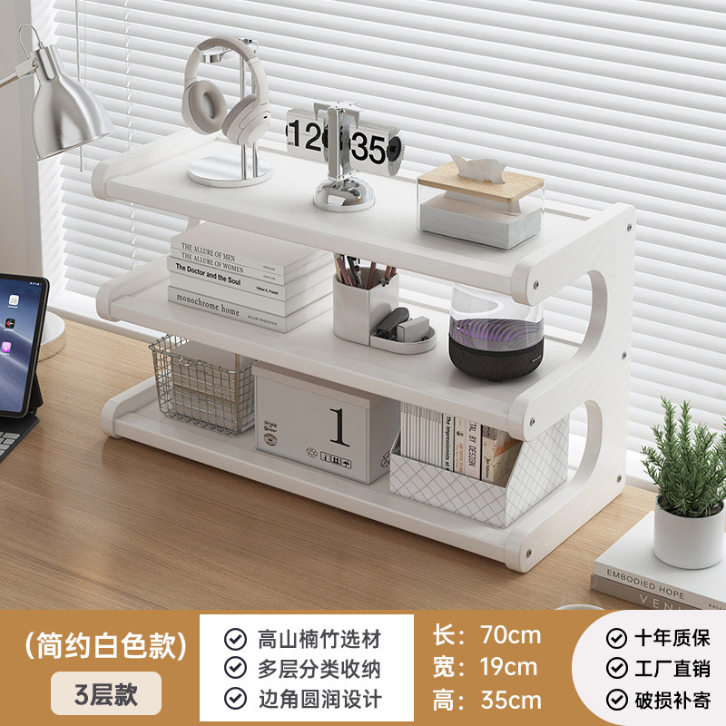 White irregular-shaped storage rack - three tiers, 70cm long