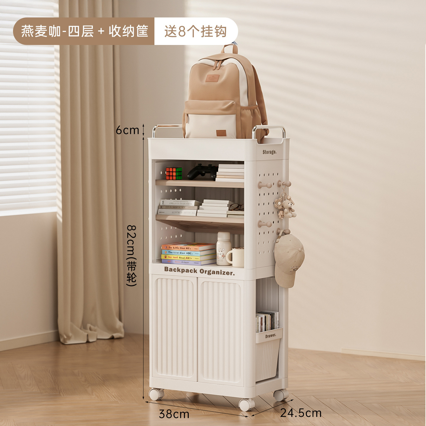 Four-tier storage basket - white and brown