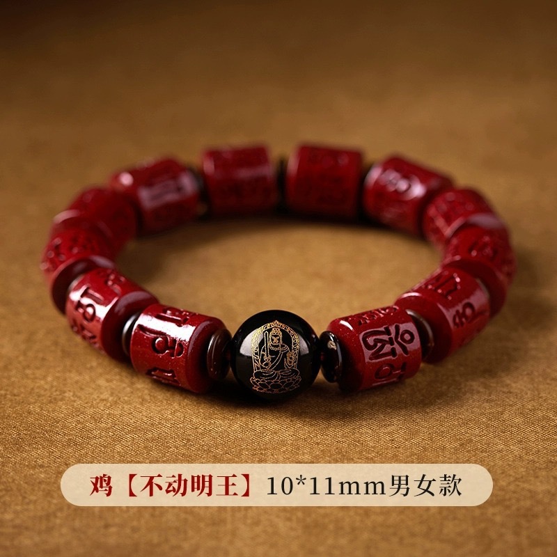 12mm