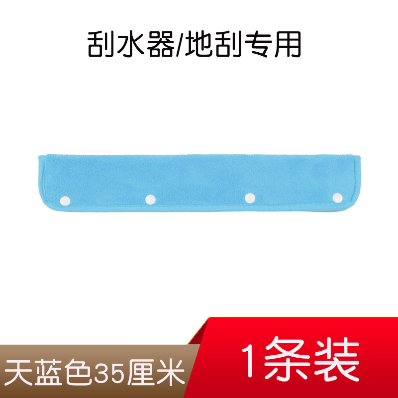 Housse spéciale en tissu bleu ciel 35 cm