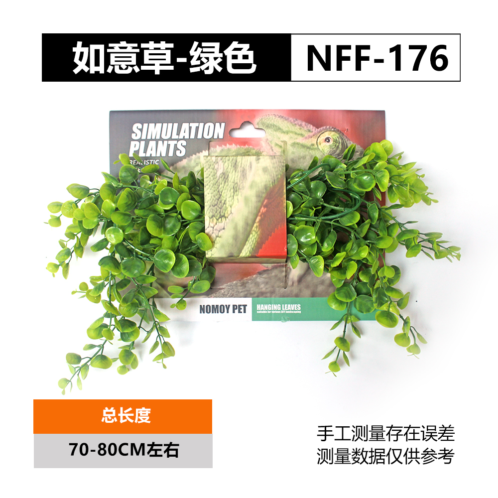 NFF-176