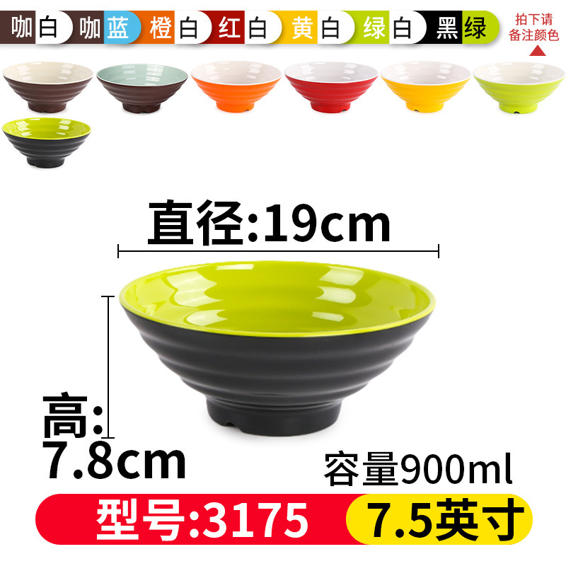 Bicolor 3175