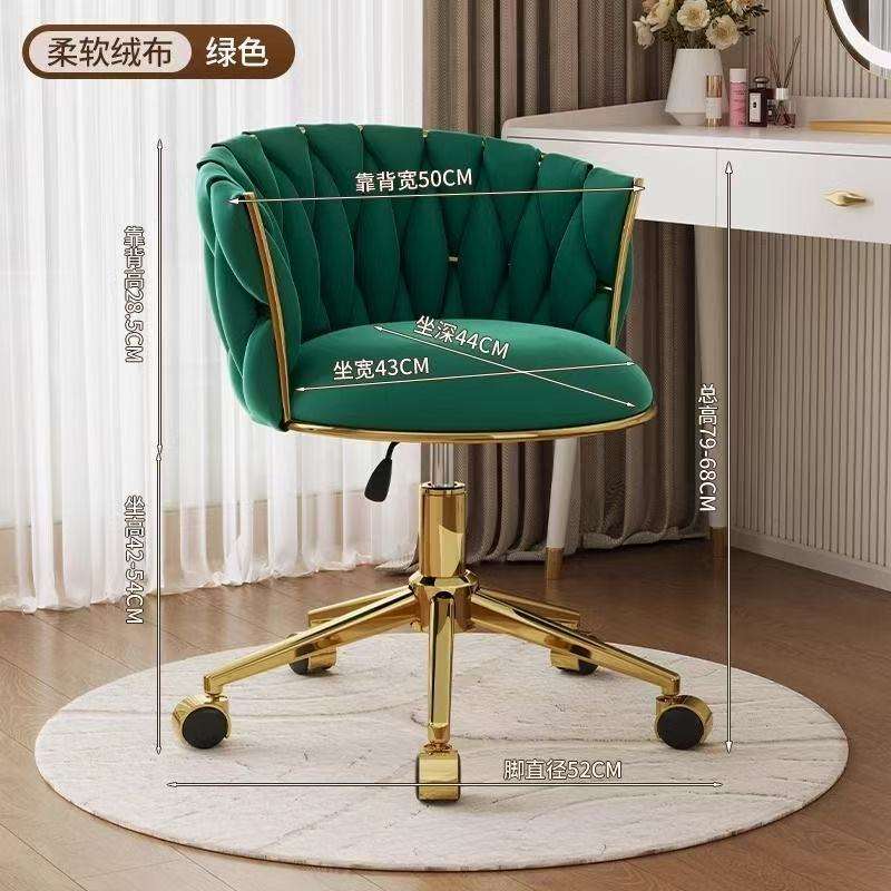 กองทัพสีเขียว