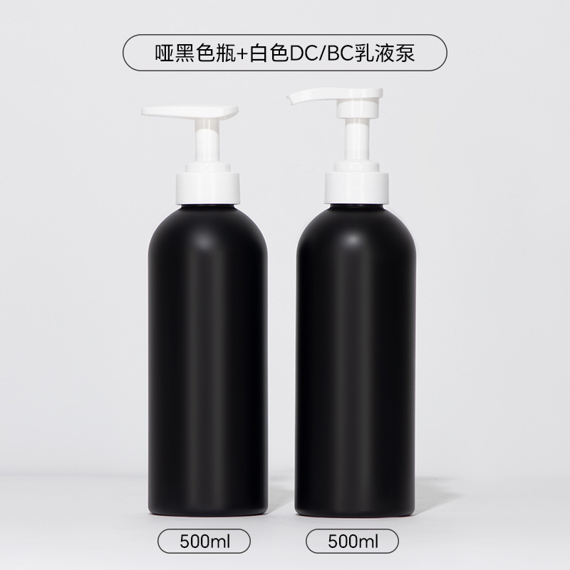 Matte black bottle with white lotion pump