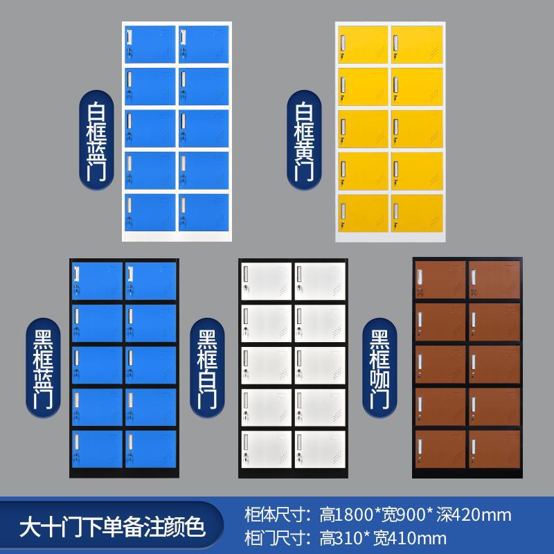 Black, Big Ten Gates (Note: Color)