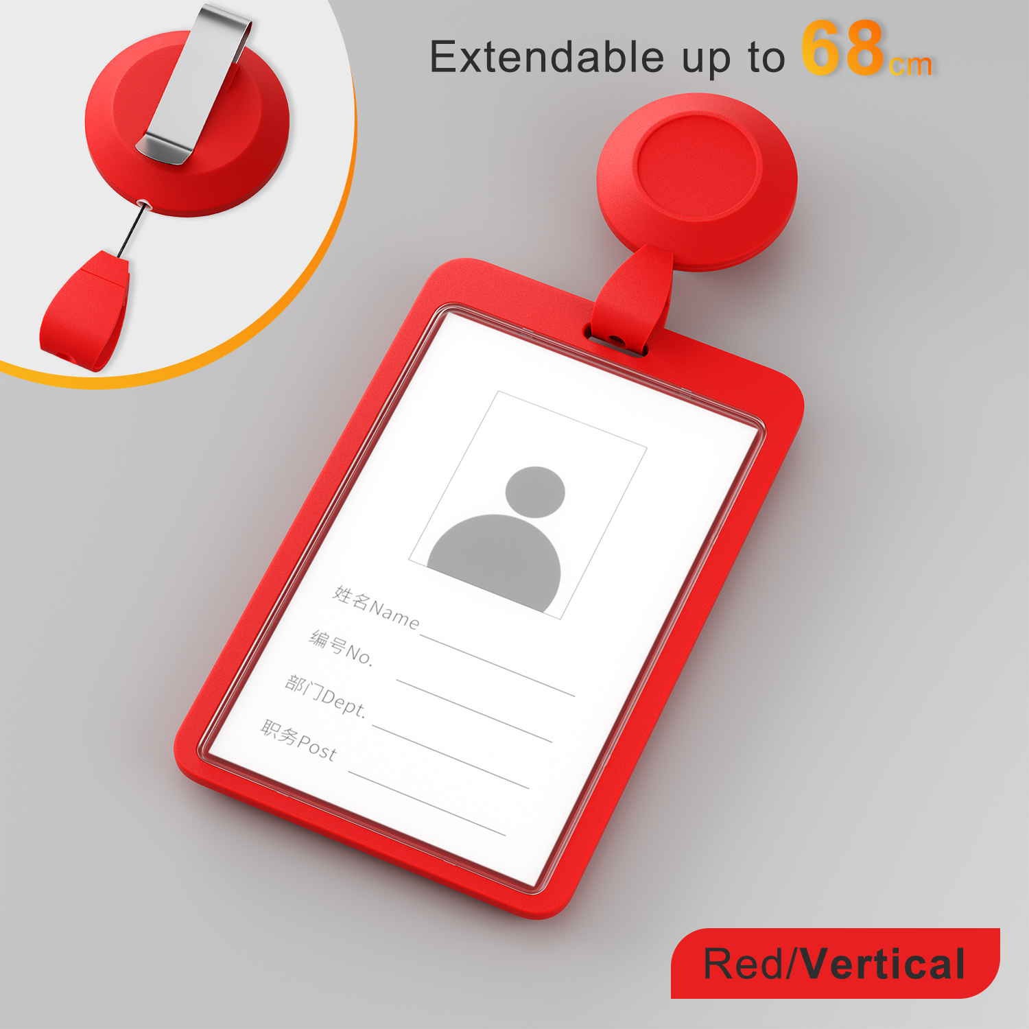 Rouge vertical