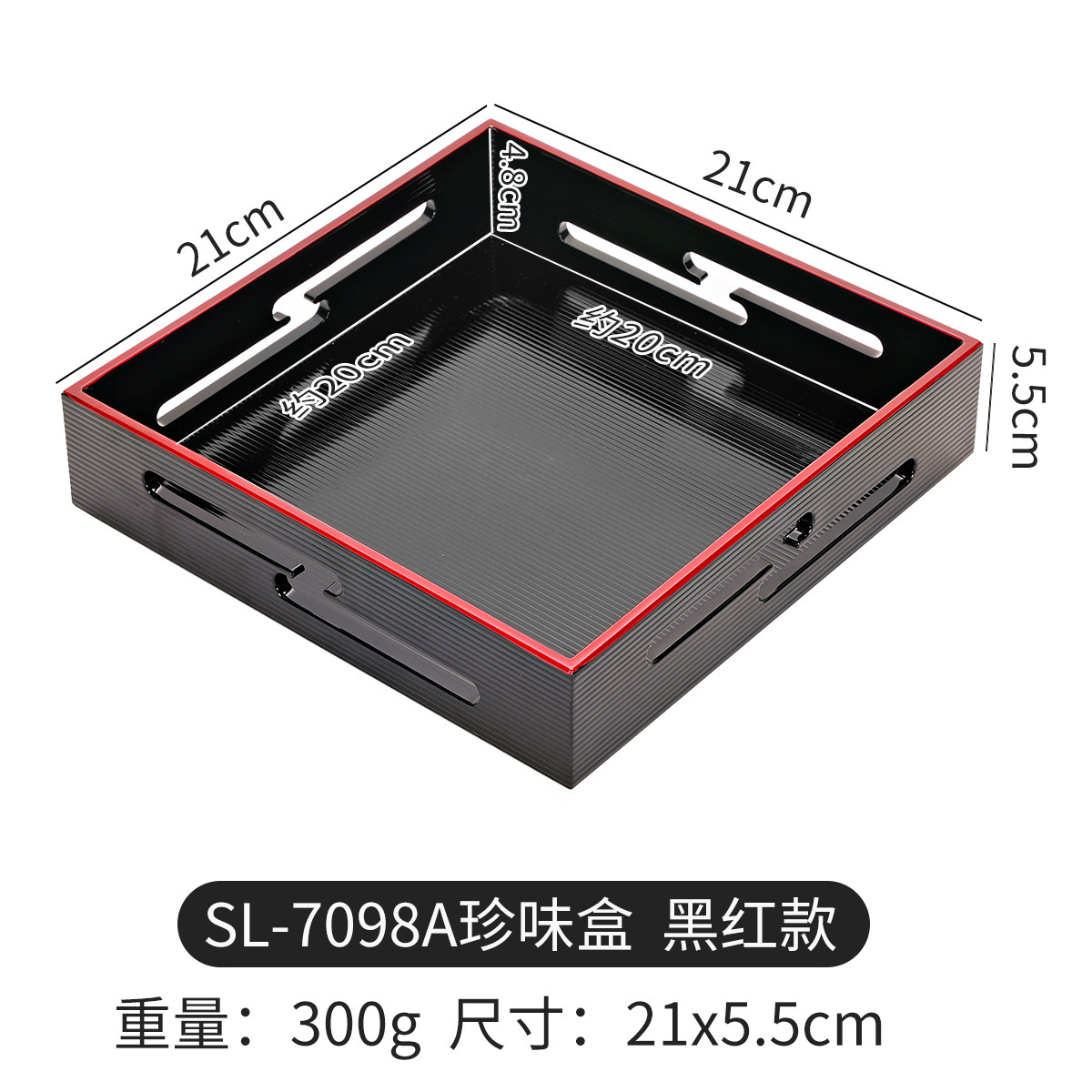 7098A