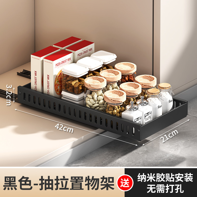 Estante extraíble negro