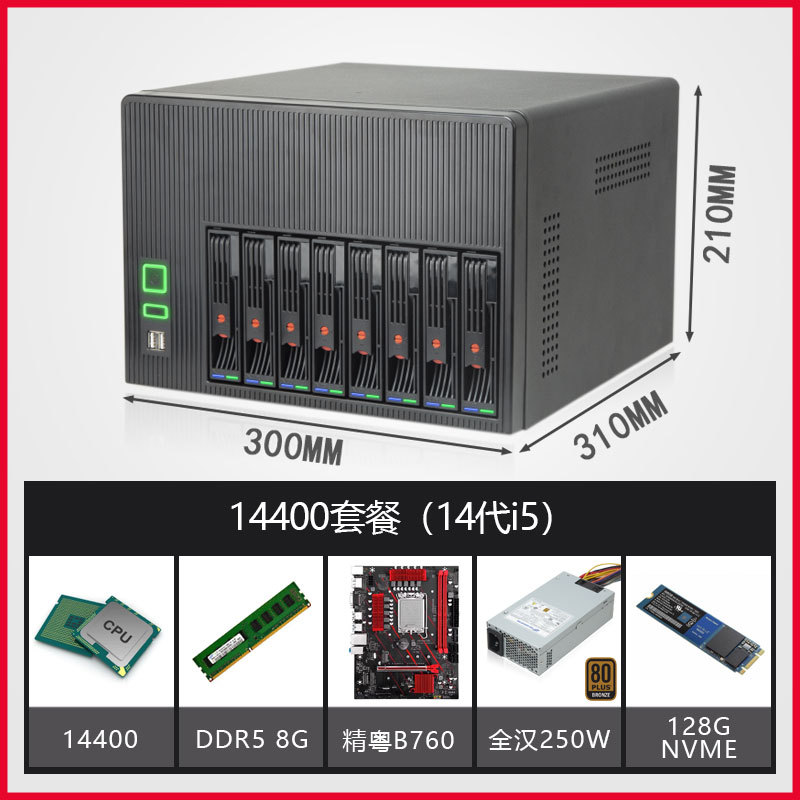 14400 8g 2 * NVMe Gigabit 14 generación i5