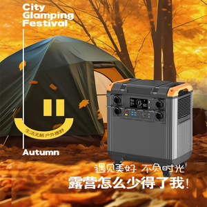 energi系统太阳能电站快速充电支持太阳能储能系统便携式室外快速充电双地面 - Product Image 6
