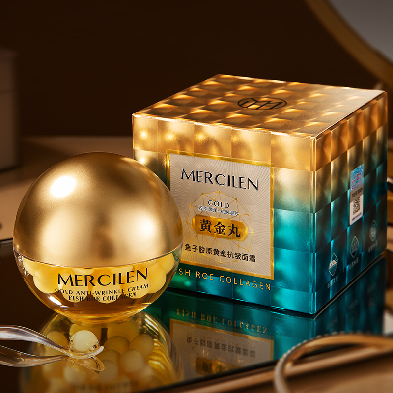 MERCILEN Crème Anti-Rides Caviar Collagène Or 70g
