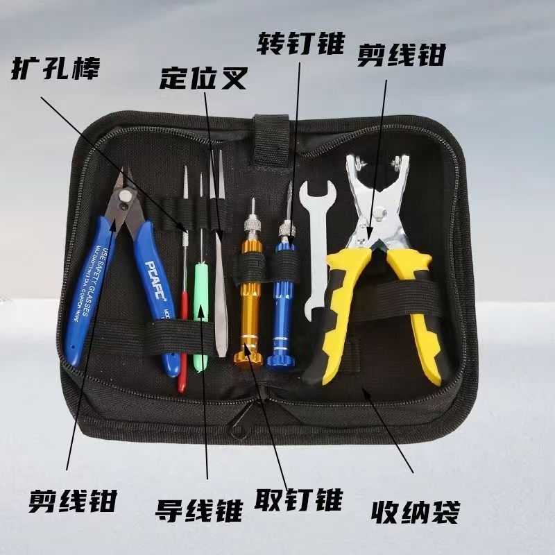 8-piece tool set
