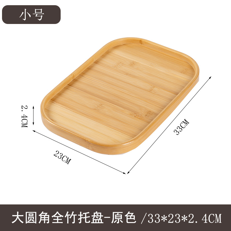 131 Primary Color Square - Small