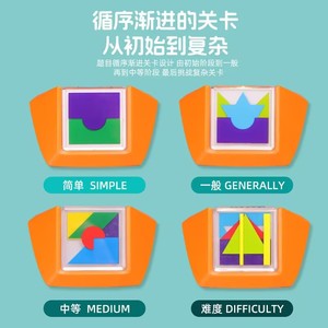 ของเล่นปริศนา3D หลากสีสันรูปทรงอเนกประสงค์สำหรับพ่อแม่-ลูกการมีปฏิสัมพันธ์เชิงตรรกะการใช้เหตุผลเพื่อการศึกษา - Product Image 6