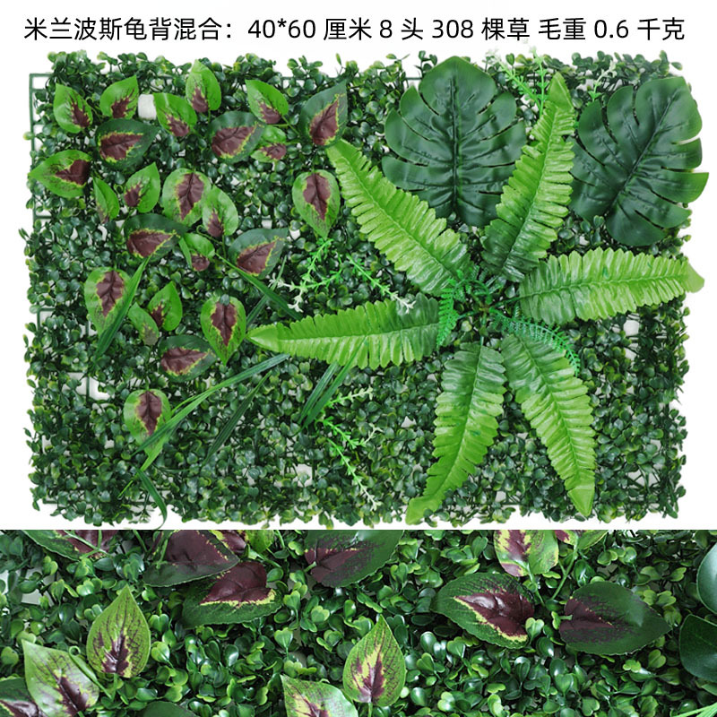Milan persian small-leafed lawn