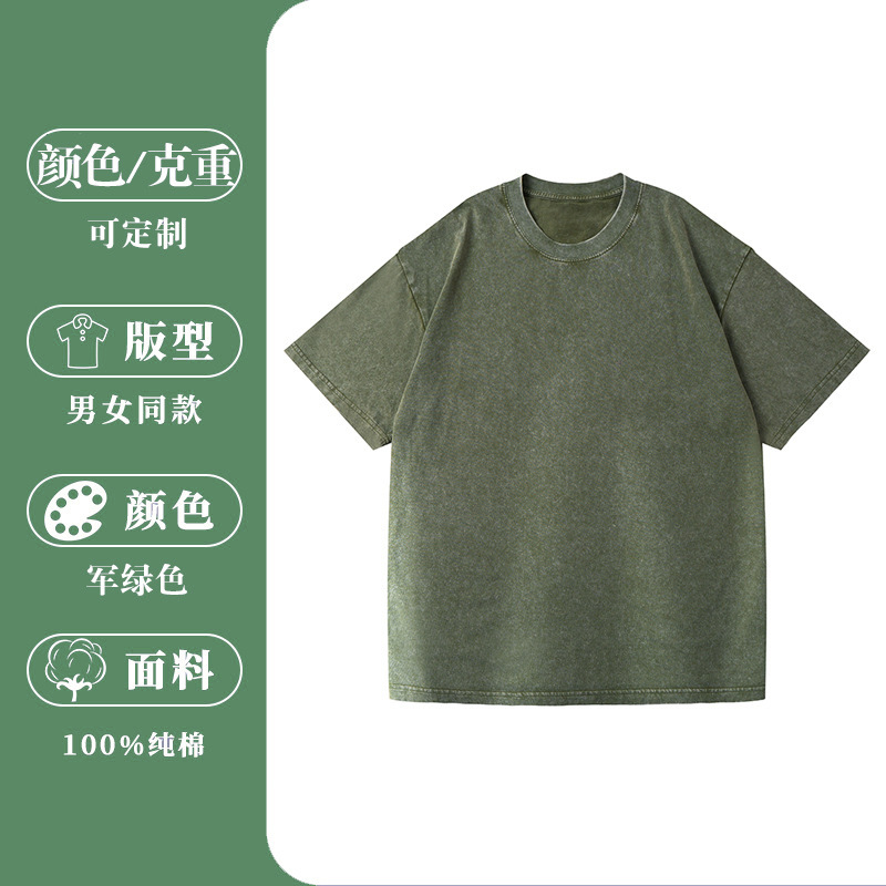 green washed