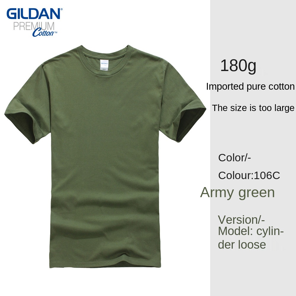 กองทัพสีเขียว