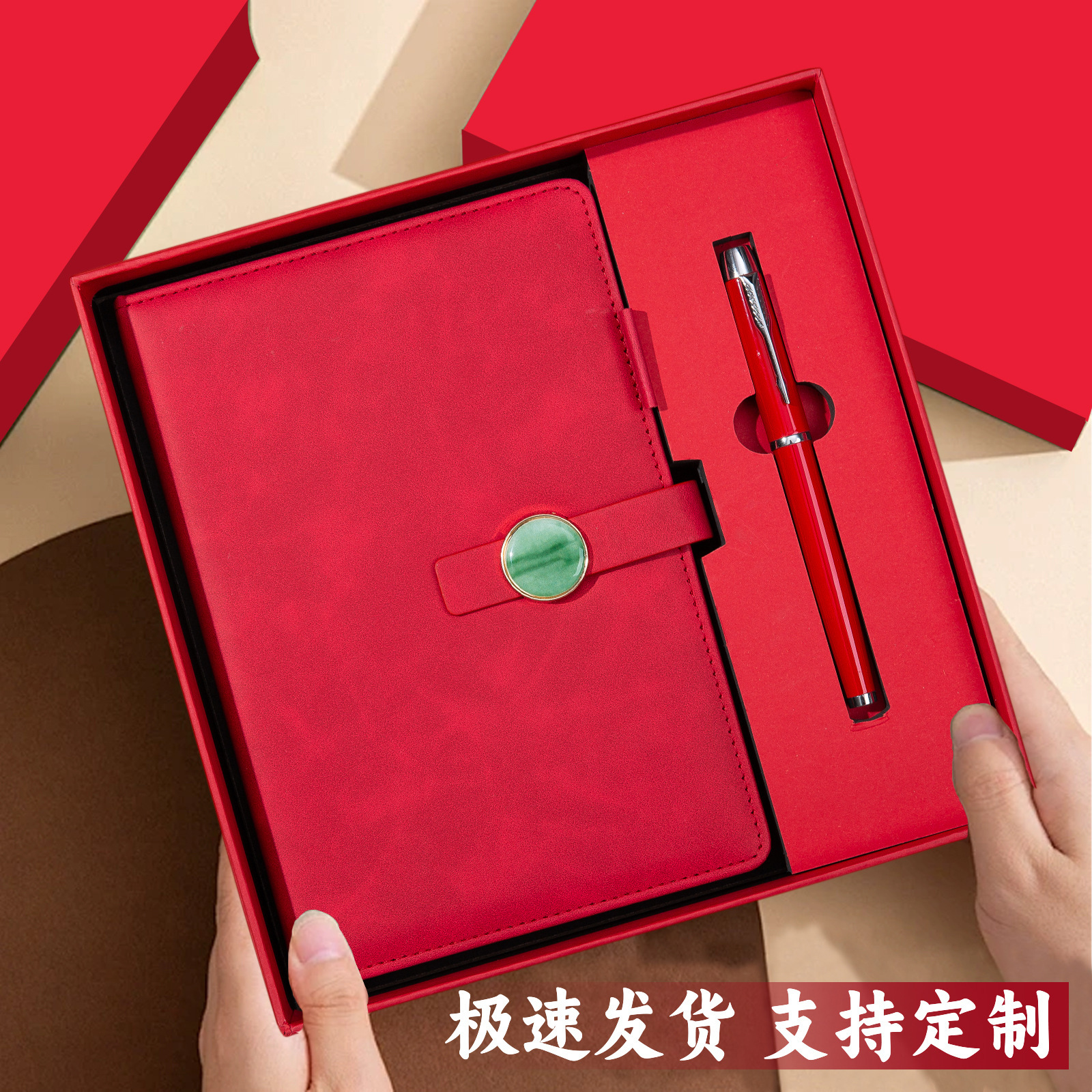Coffret cadeau stylo peint à boucle magnétique ronde rouge