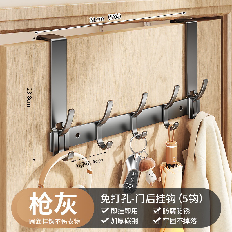 Gunmetal gray door hooks (5 hooks)