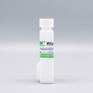 Espanha A25 A15 Analyzer Uso 50/15 ML Reagente Plástico Frasco Bioquímico Químico Kits Pacote Purificação Oficina Produção - Product Image 5