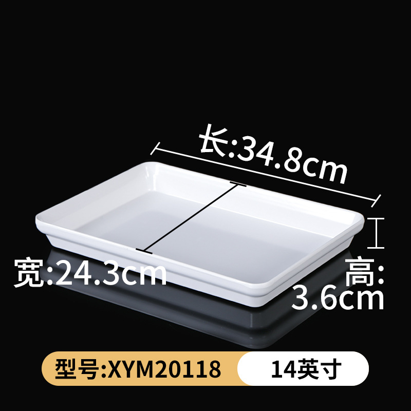 XYM20118