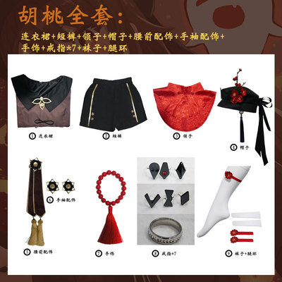 a set